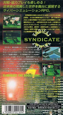 Syndicate (Japan) box cover back